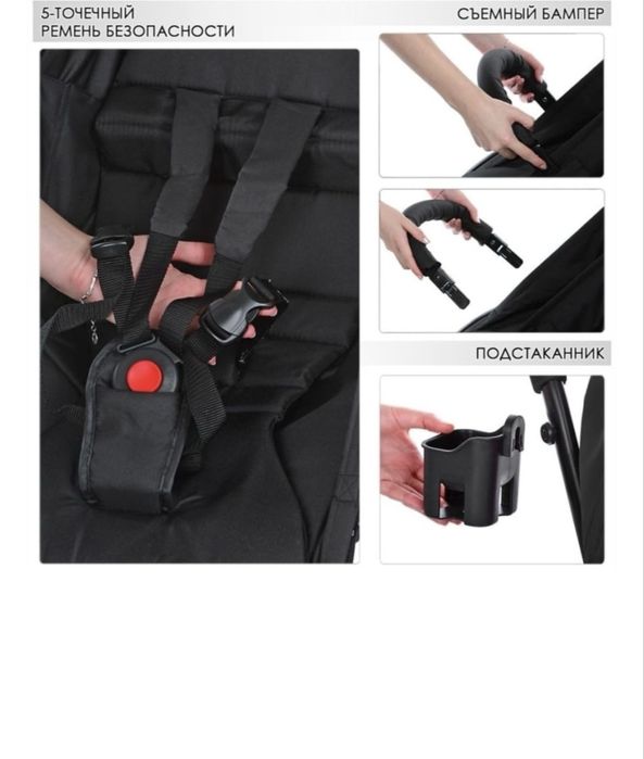 Детская прогулочная коляска, почти новая