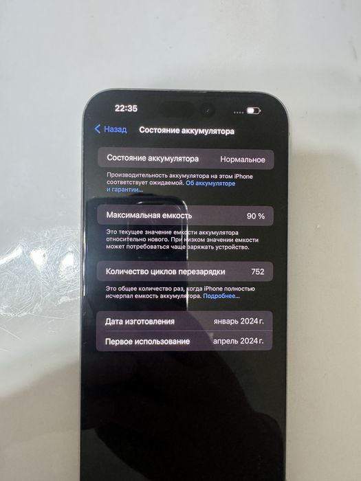 Iphone 15 pro max 256gb EAC