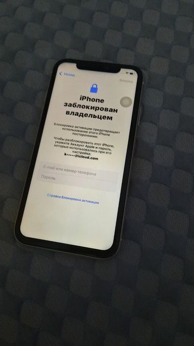 Продам айфон 11 заблокирован
