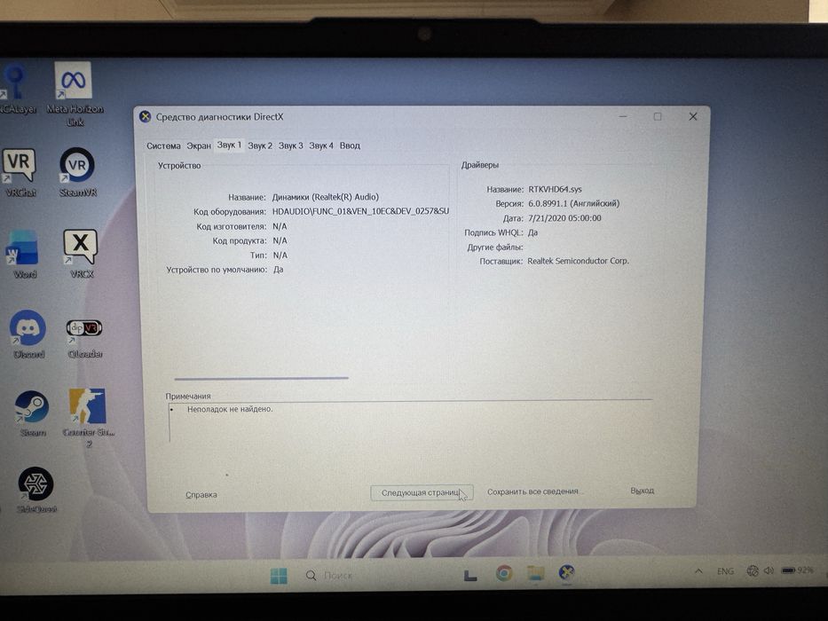 Ноутбук Lenovo 14" (Модель 81YM)