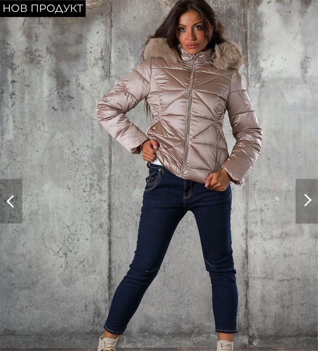 Ново яке златист цвят