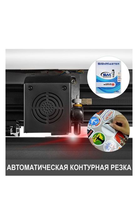 Продам режущий плоттер Jinka KH-375