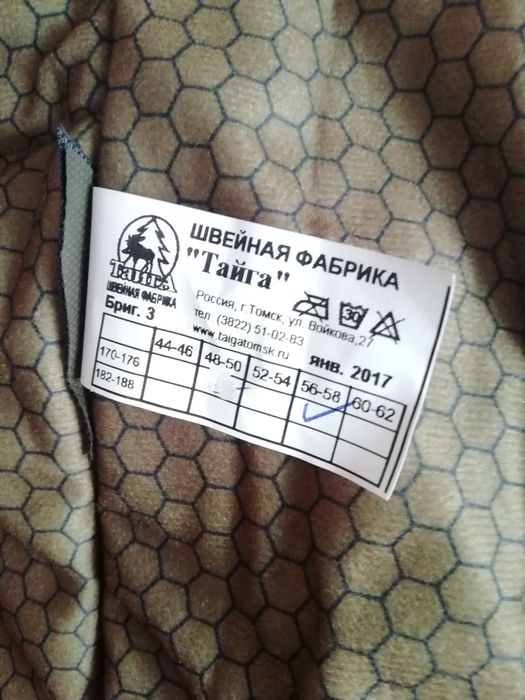 Продам костюм хорошего качества.