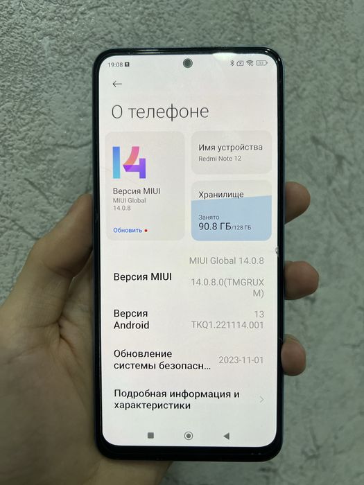 Redmi Note 12 Ideal Srochna!