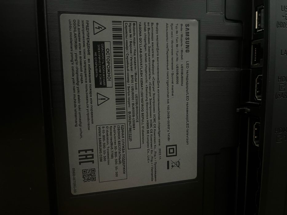 Samsung телевизор