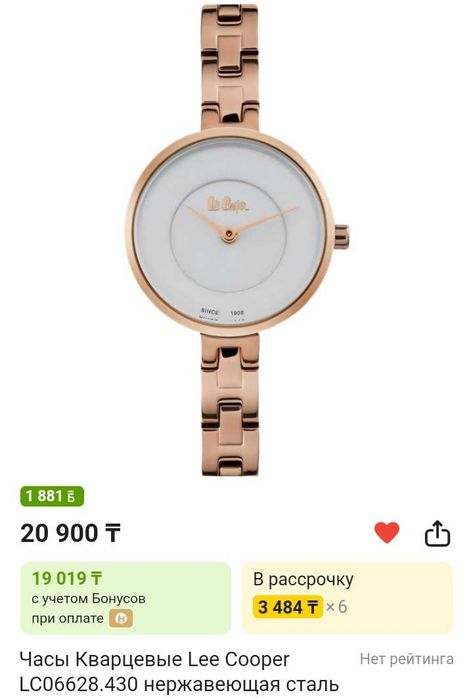 Женские ручные часы