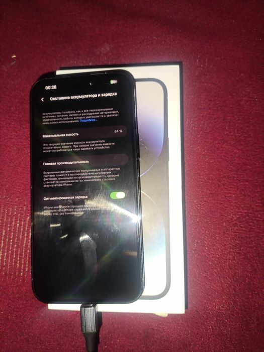 Iphone 14 pro max