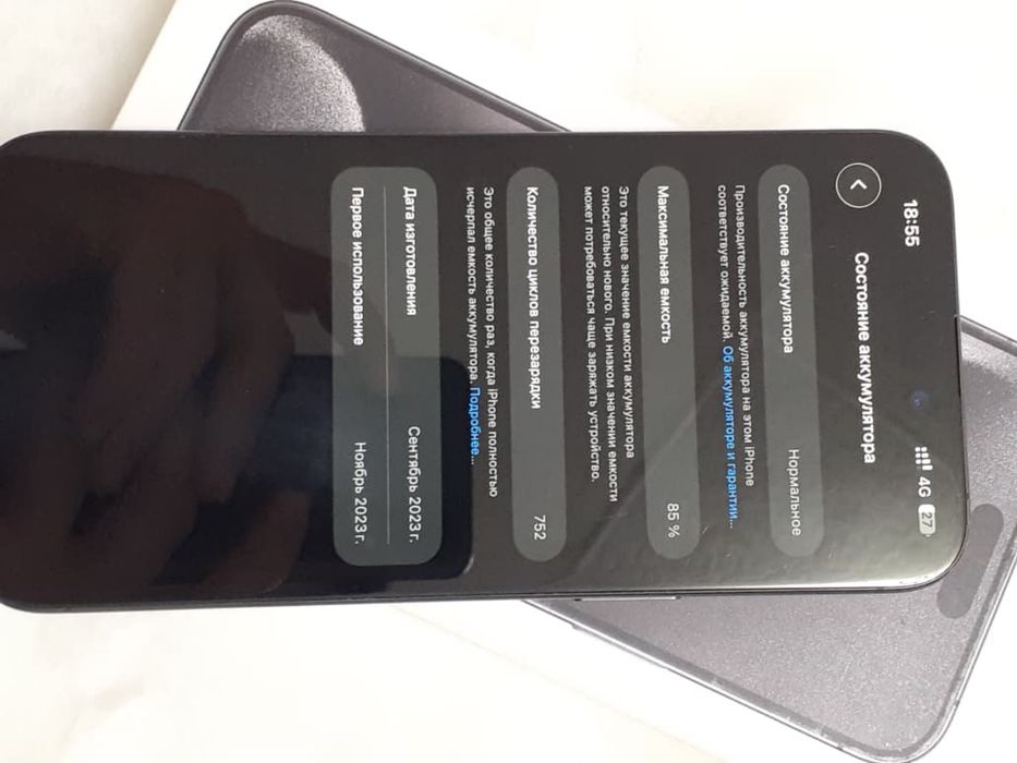 iPhone 15 Pro Max 256gb