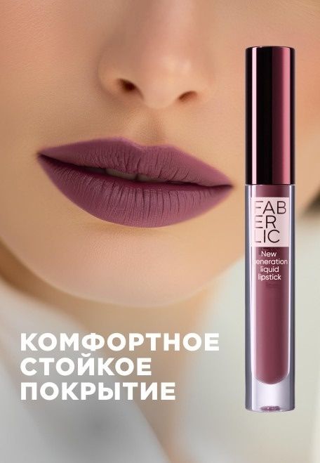 Красота и здоровье