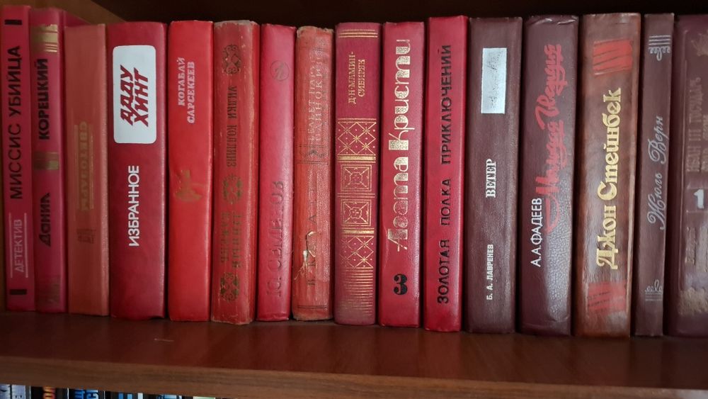 Книги б/у .От 200тг