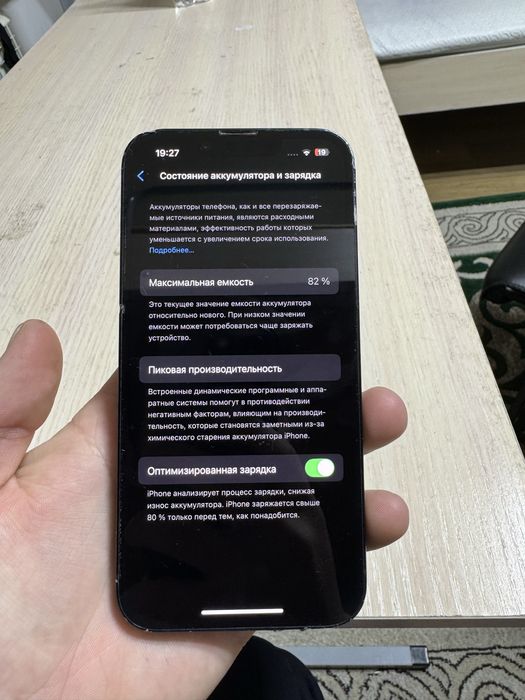 iPhone 14 айфон 14