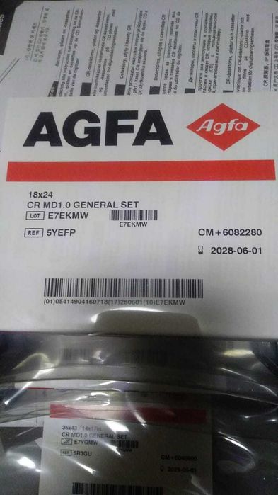 кассеты акфа agfa CR MD 1.0 18х24см и  35x43 см
