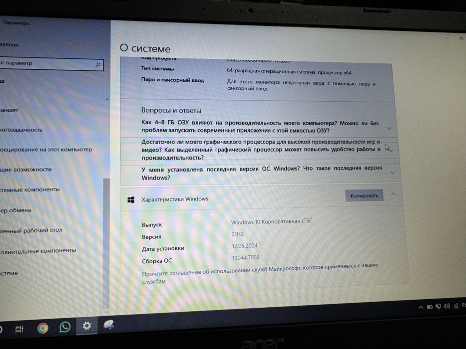 Продам ноутбук acer N19C1