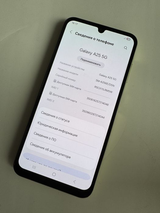 Samsung A25 5G 128/6