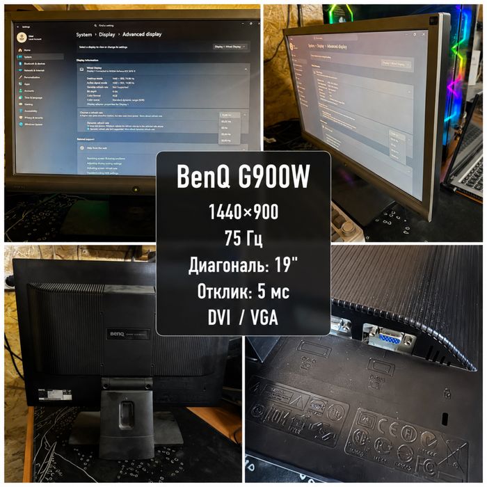 Мониторы Acer / Philips / Samsung / BenQ / Qmax