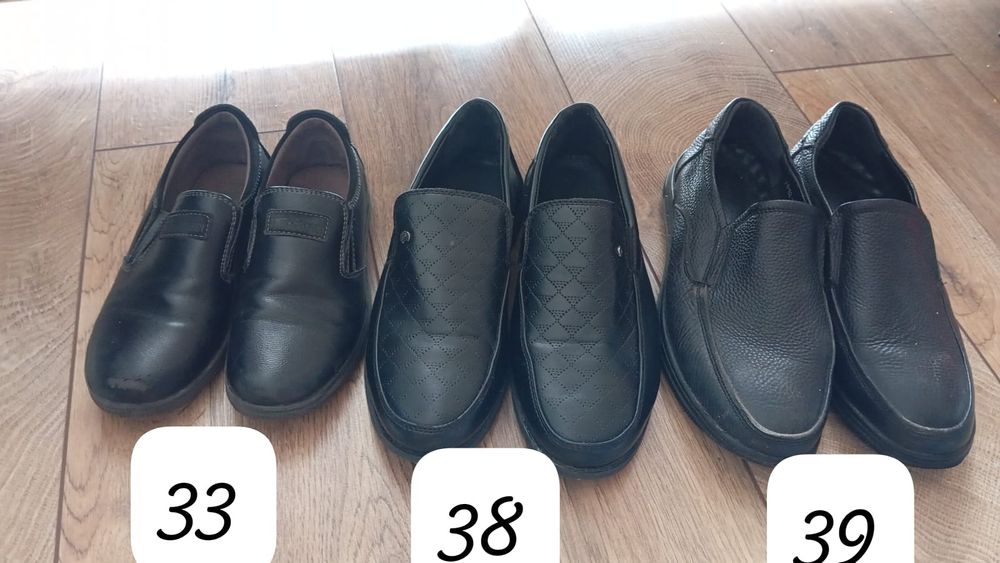 Обувь. Отдам бесплатно