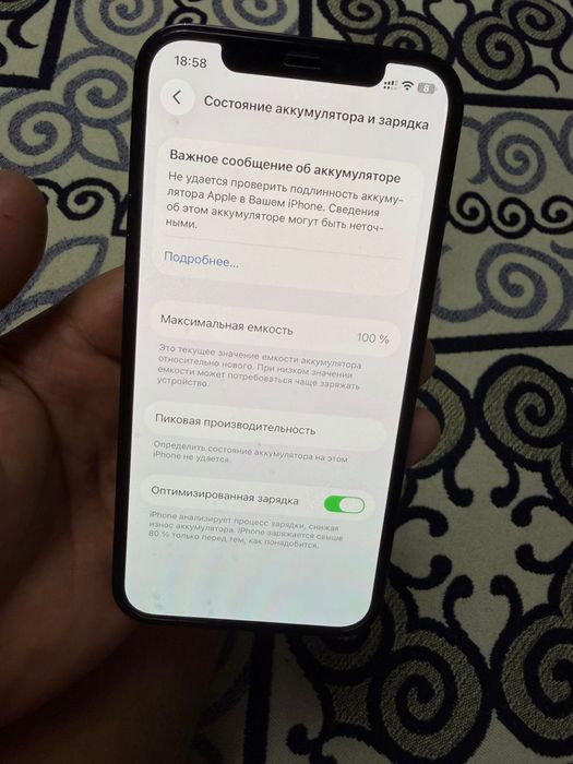 iphone 12 pro 128g