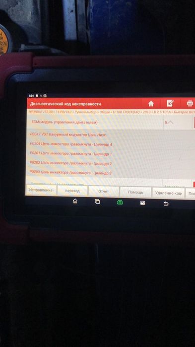 Автоэлектрик на выезд 24/7