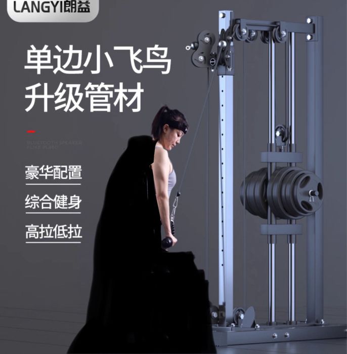 Тренажер силовой со свободными весами