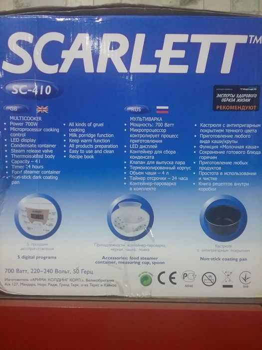 Мултиварка сатилади