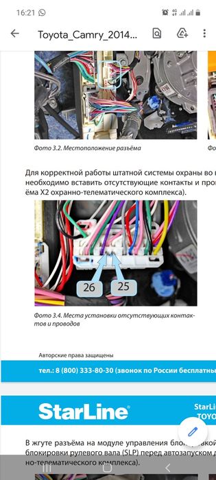 кчественый работа и гарантия