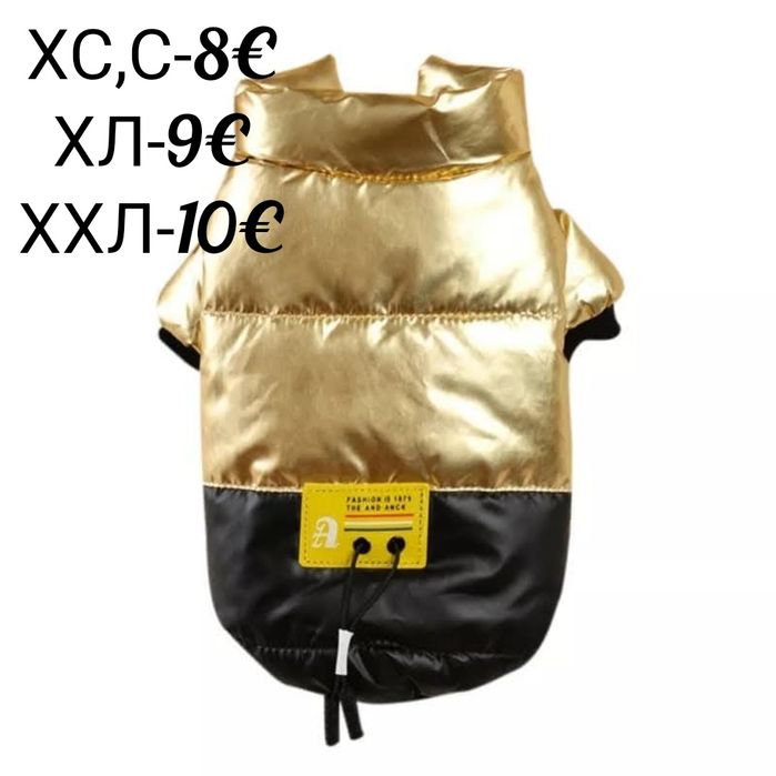 10 евро бр.Нови кучешки дрешки за средно голям и кученца XL и XXL