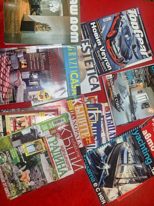 Списани: Модише машен от 80-те, къщи, градина и др.