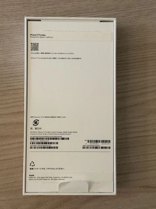 Apple iPhone 17 Pro Max 256GB Cosmic Orange • 100%