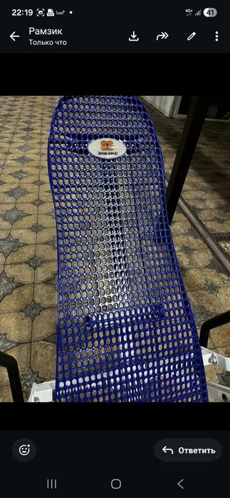 Инверсионный стол