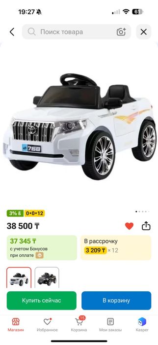 продам детский электромобиль