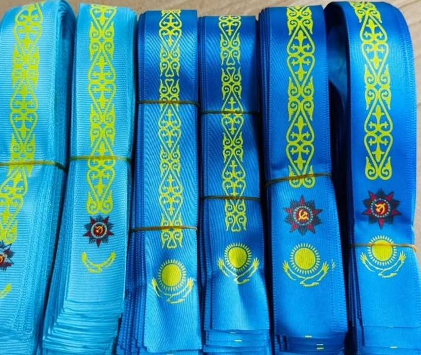 Казахстанская лента