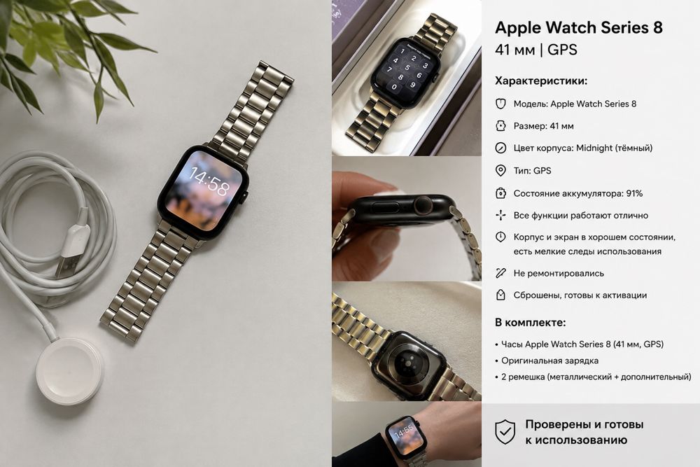 Apple Watch Series 8 41mm GPS оригинал