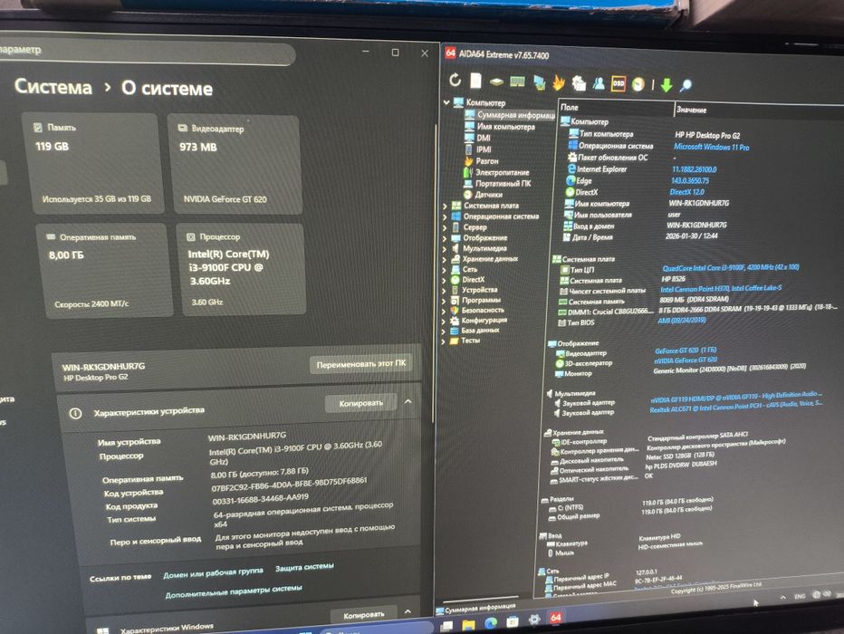 HP Desktop Pro G2 (i3 9100F/8Gb/128Gb/GT620)