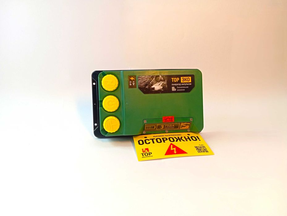 Электропастух универсальный