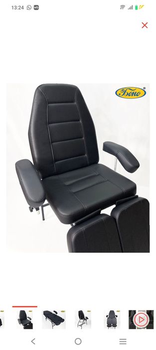 Педикюрное кресло Боно