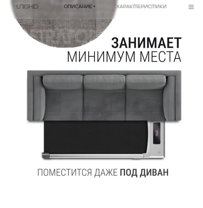 Продам беговую дорожку