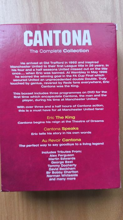 Колекционерски 3-DVD бокс сет: CANTONA: The Complete Collection (Манчестър Юнайтед)