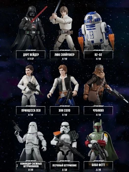 Blokees star wars original 100%