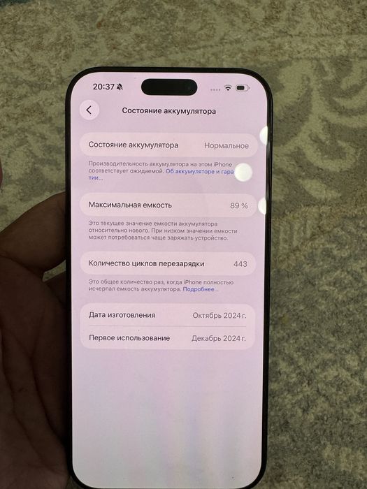 Iphone 16 pro max 256gb black(черный)