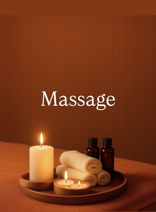 На выезд массажистка