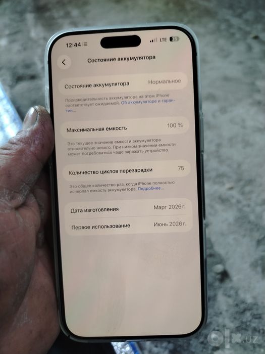 Iphone 17 pro max xotira 256