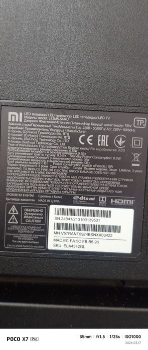 Телевизор сяоми 43 диагональ андроид