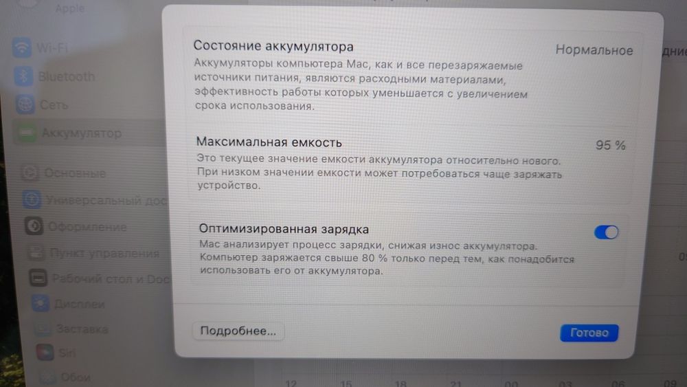 Продам macbook air m1