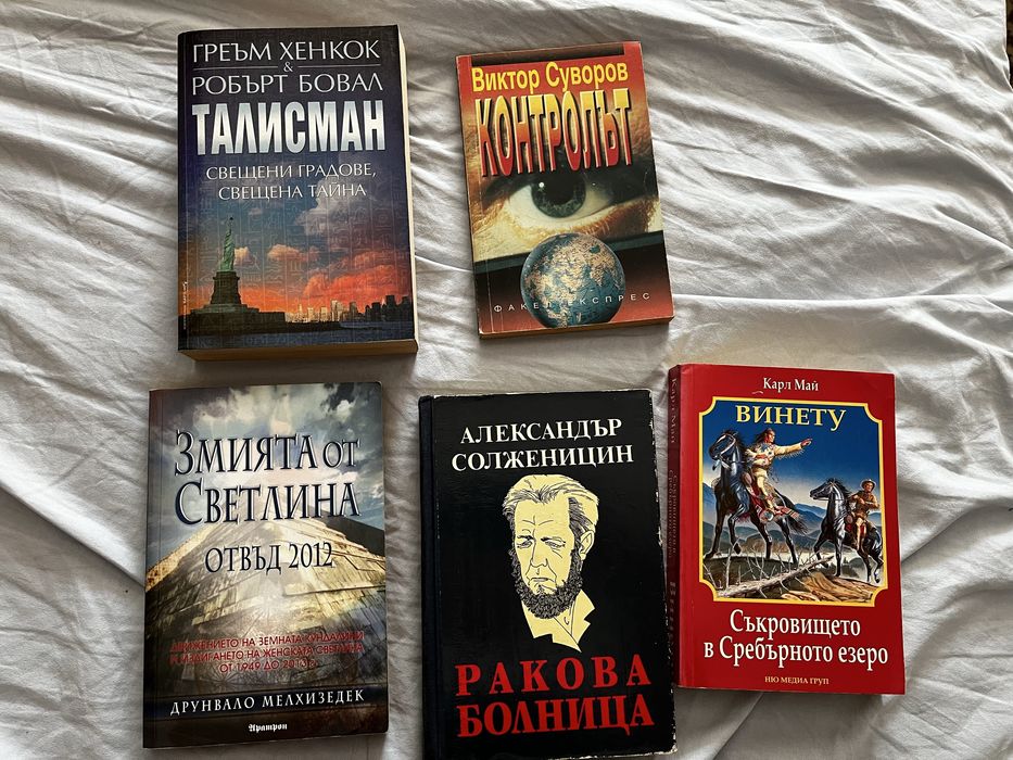 Книги - изчерпани тиражи