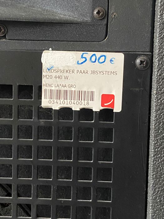 Тонколони jbsystems