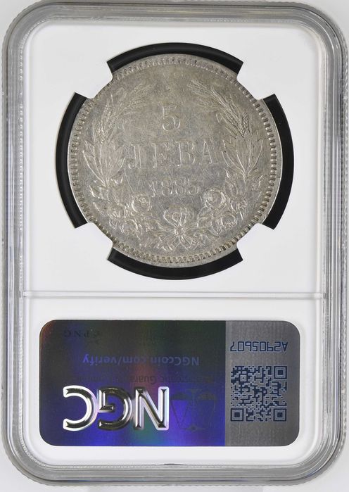 5 лева 1885 AU DETAILS NGC