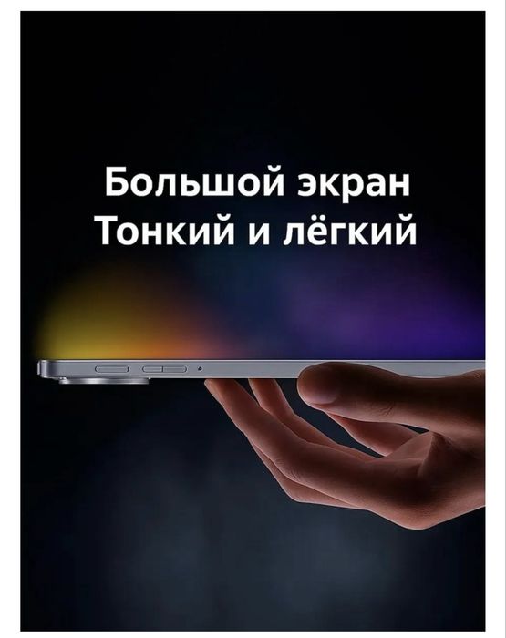 Планшет Jiaenova Pad 17 Max