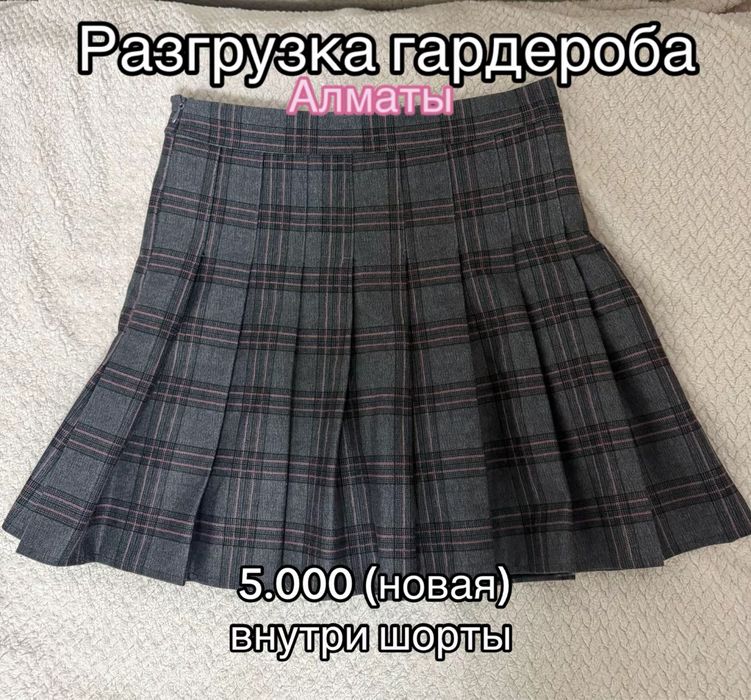 Женская одежда б/у