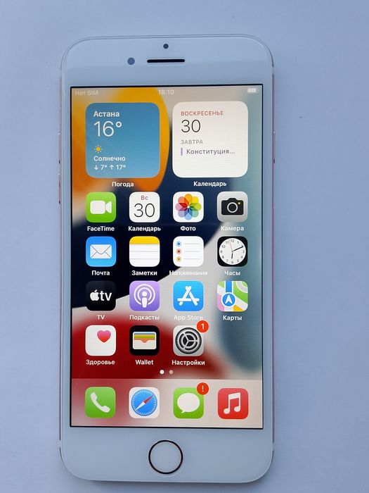 Продам iPhone 7 на 32ГБ.
