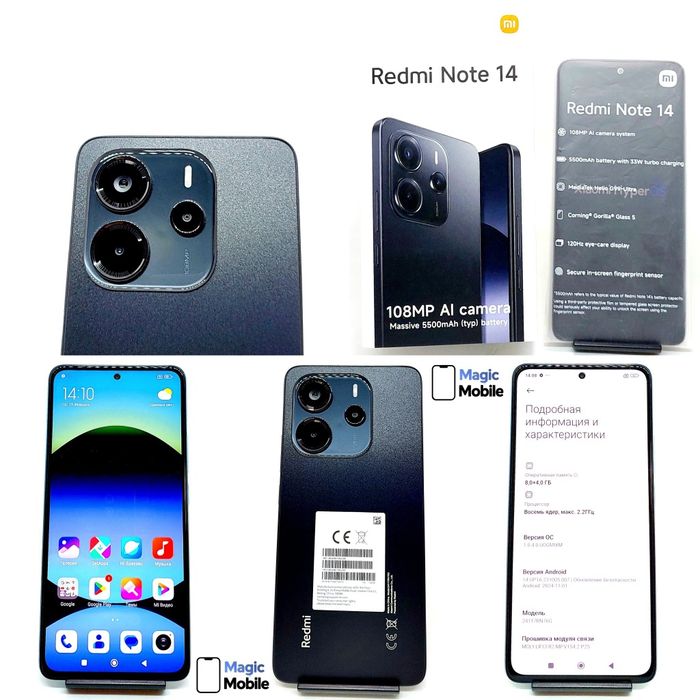 Note 14 Pro, Note 14S, Note 14, Note 12 Pro Redmi